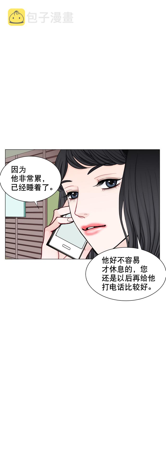 第69话5