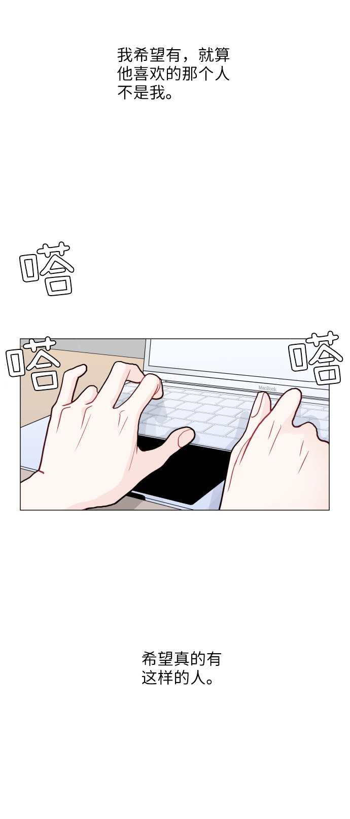第12话81