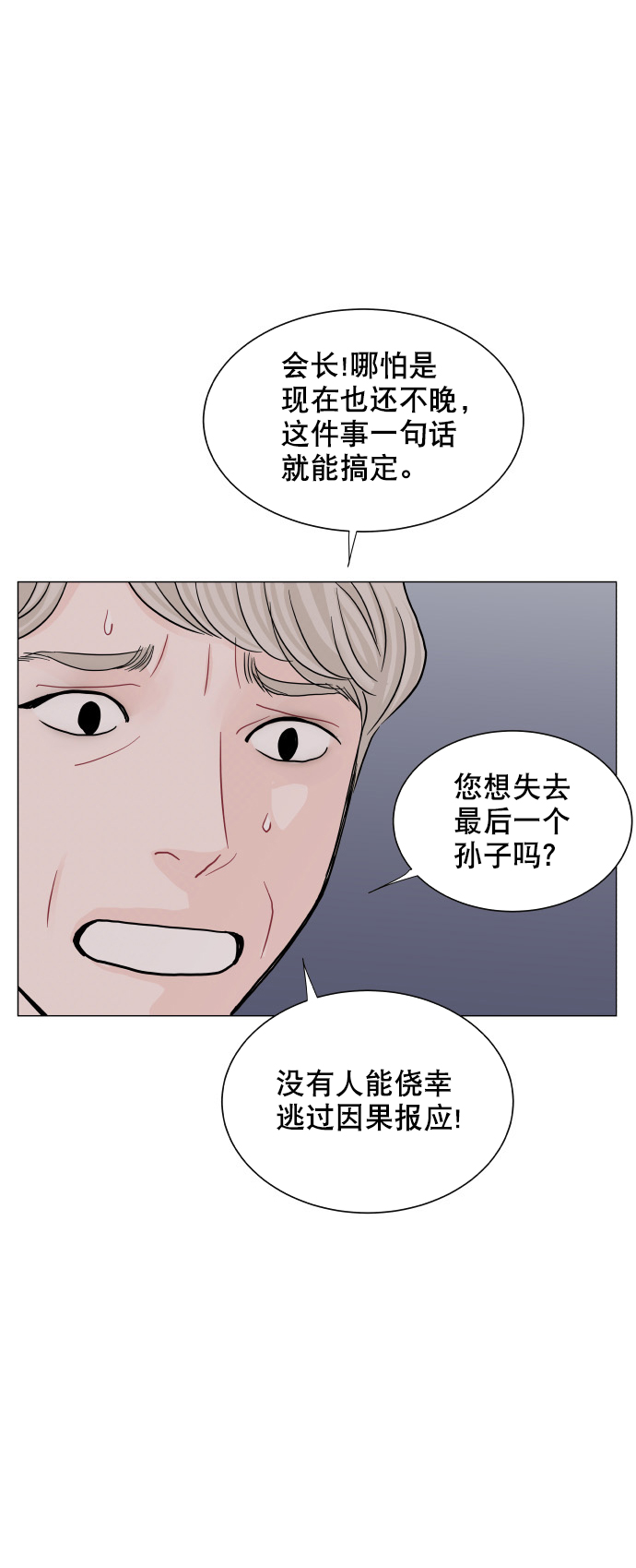 第76话18
