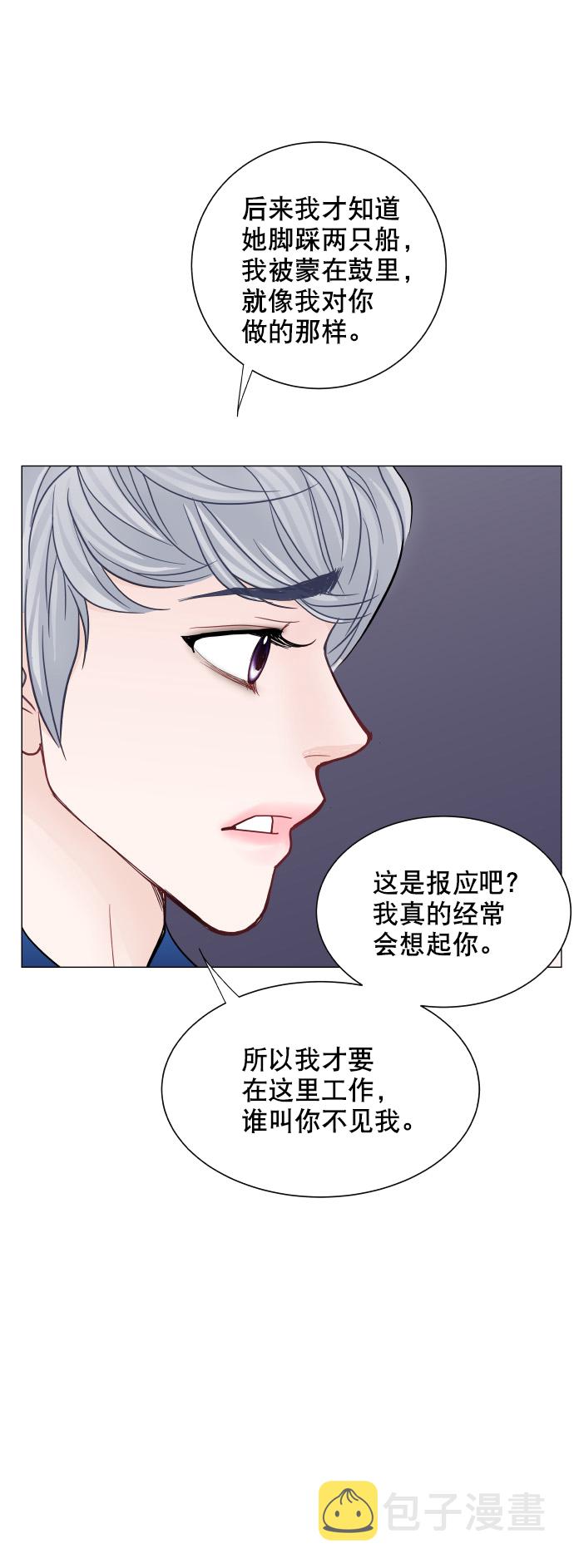 第28话16
