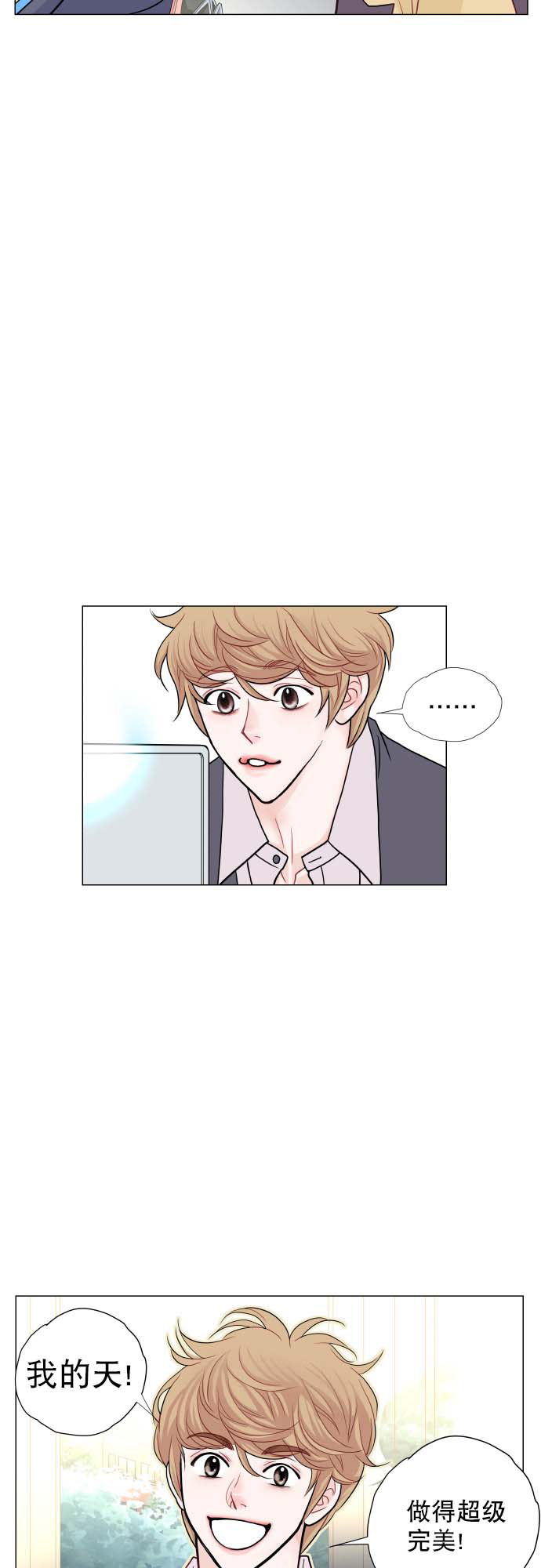 第3话13