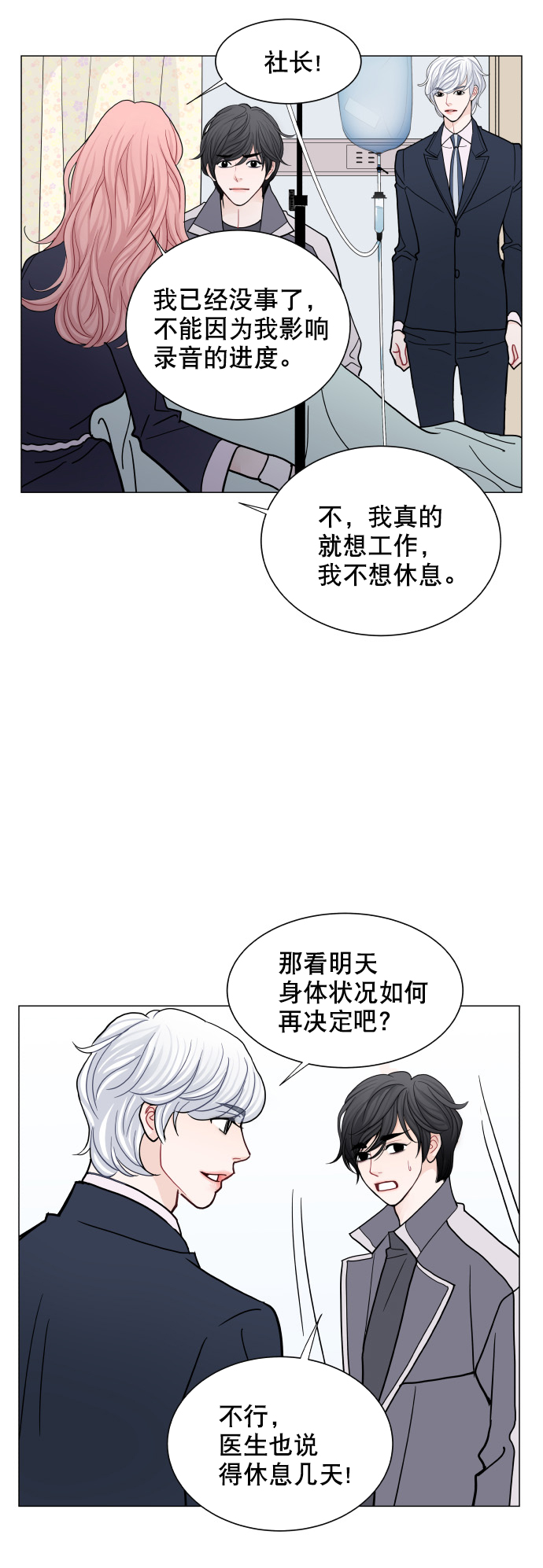 第51话17