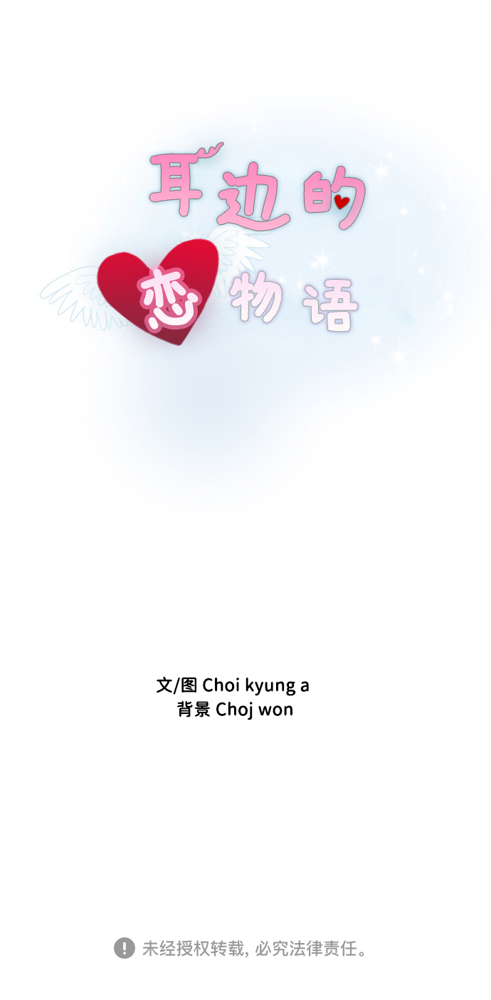 第71话44