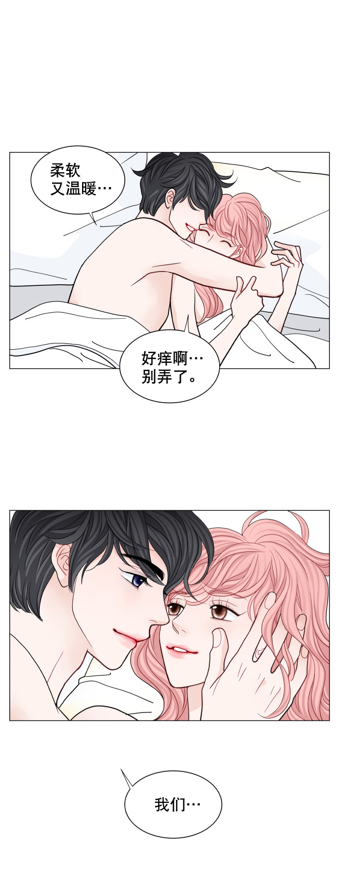 第60话12