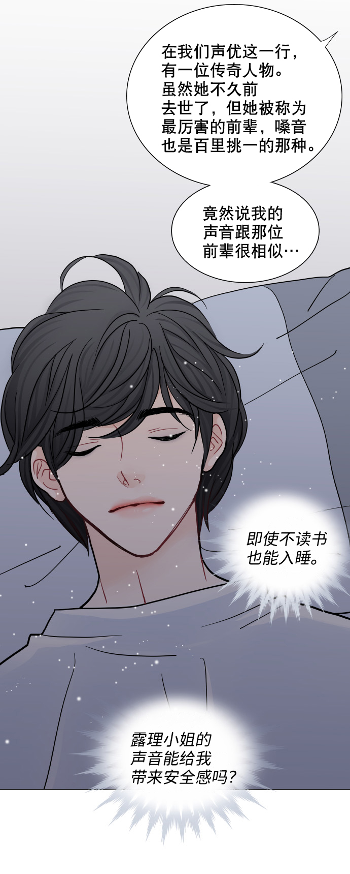 第44话33