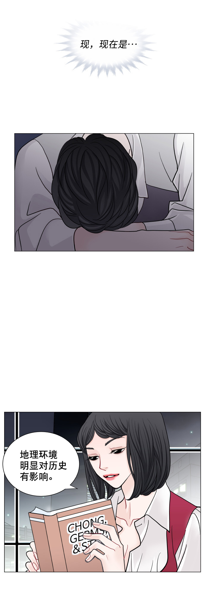 第62话41