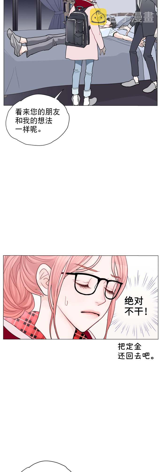 第1话11