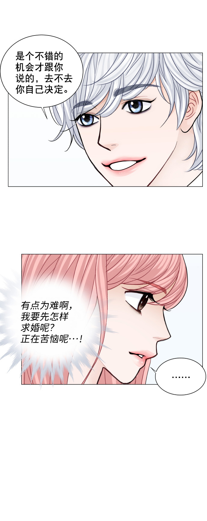 第64话17