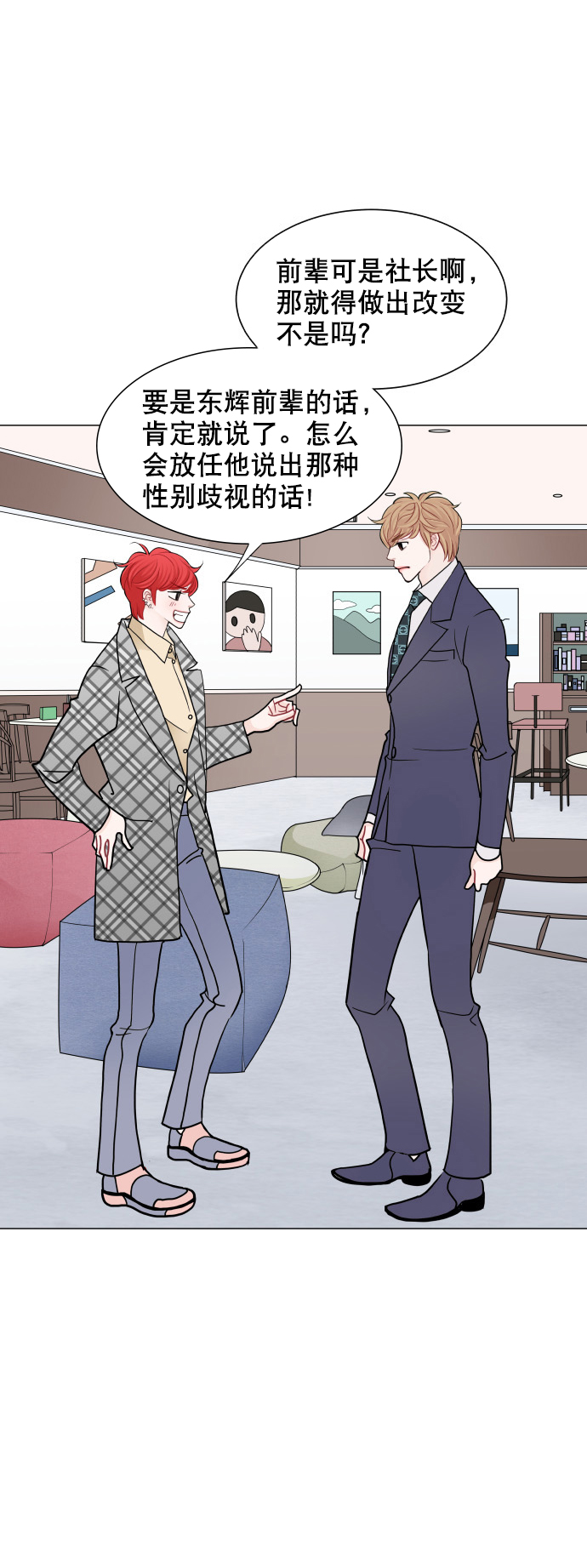 第69话22