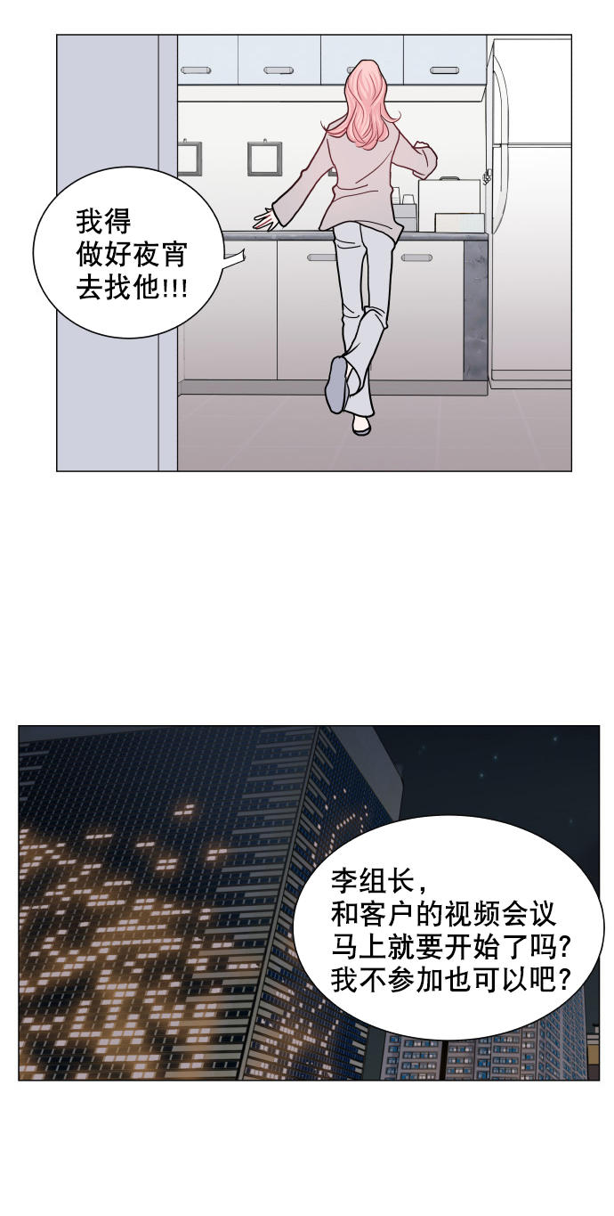 第61话29