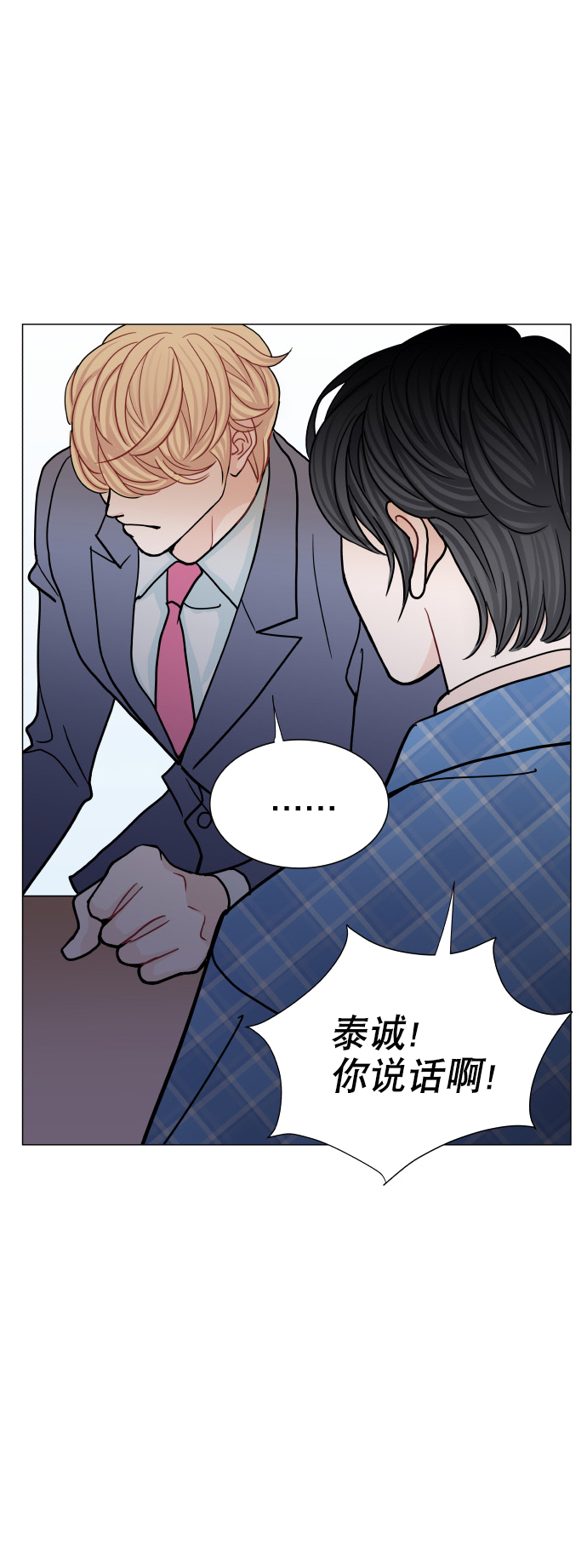 第52话52