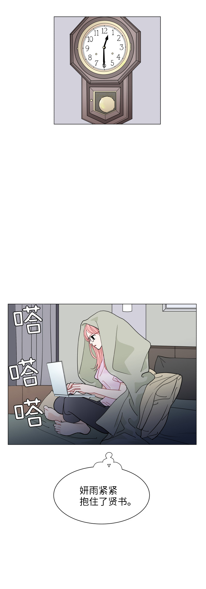 第22话8
