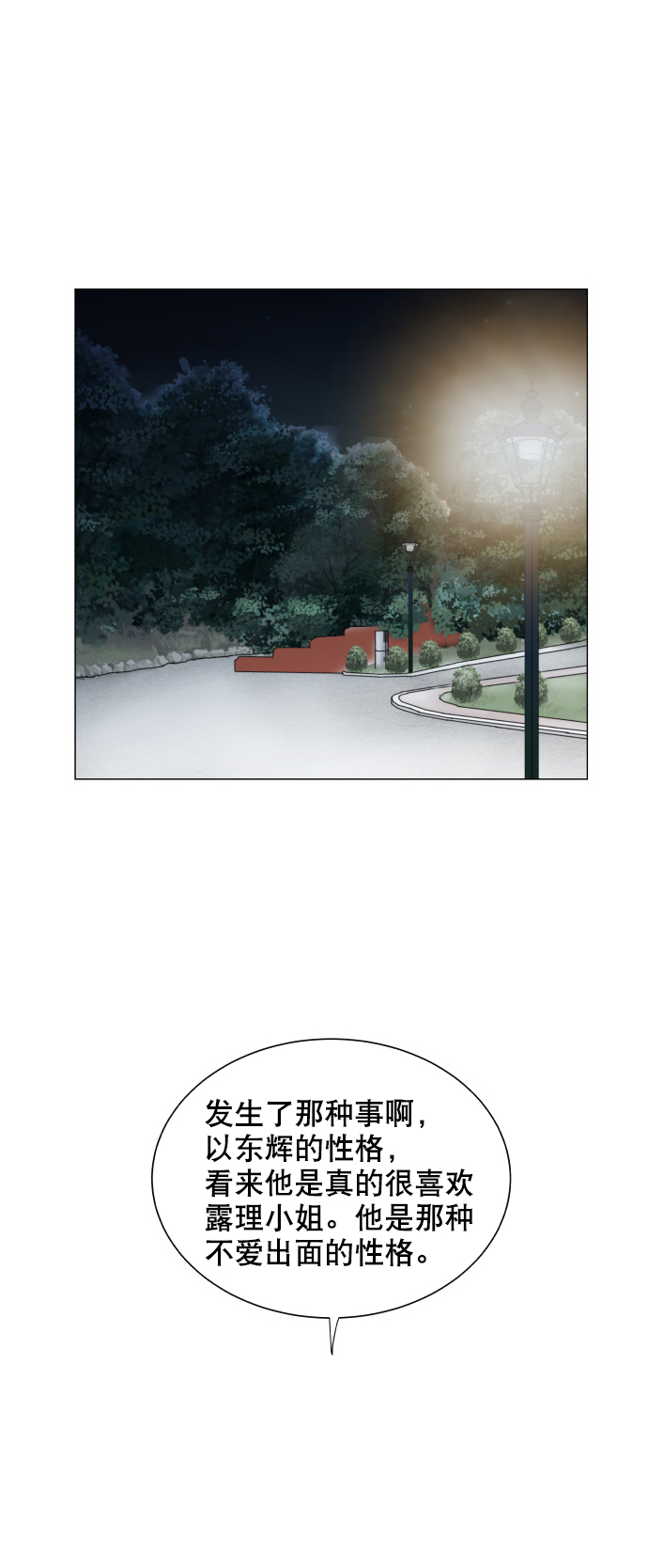 第46话35