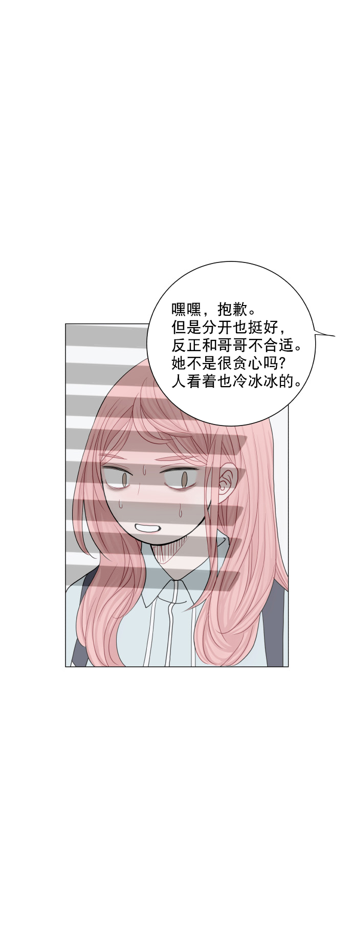 第24话54