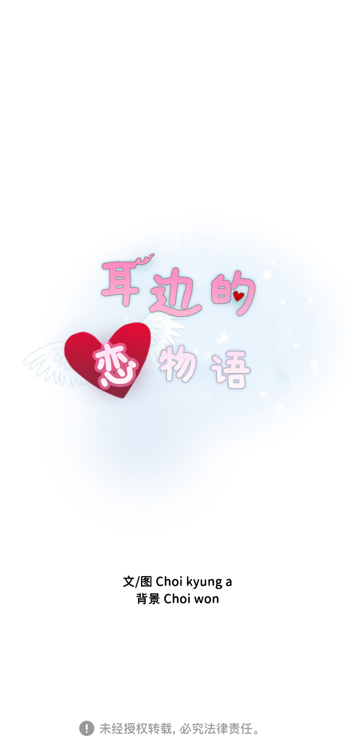 第32话49