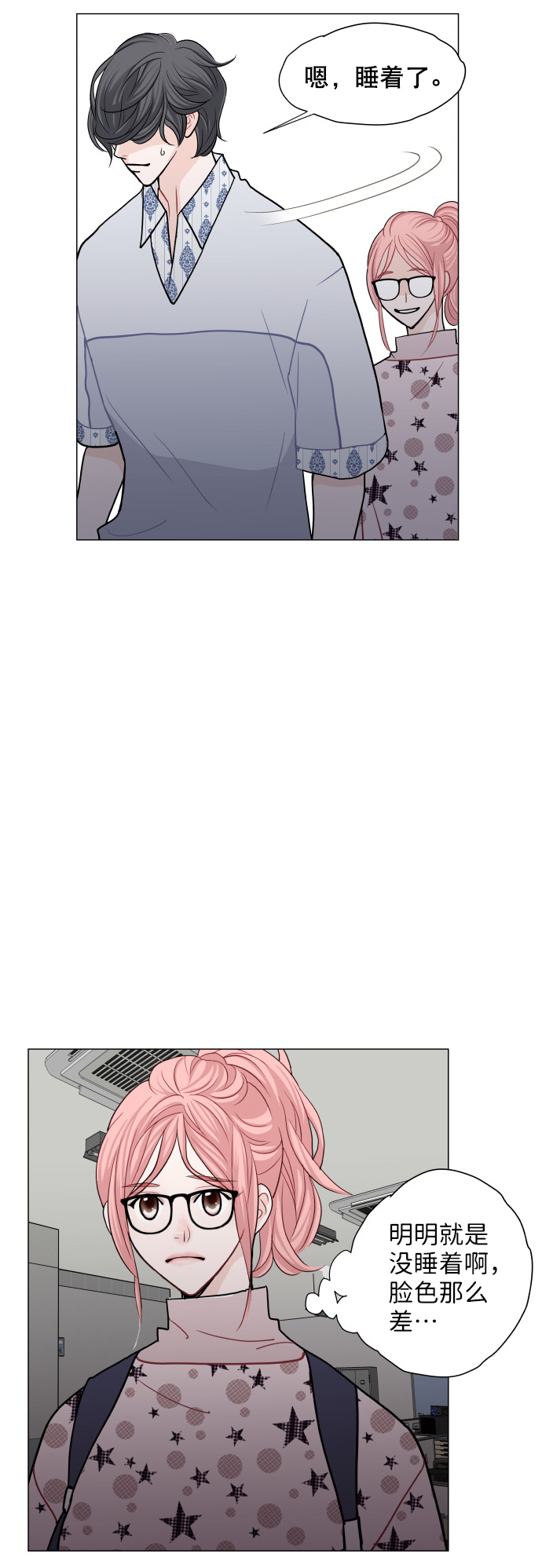 第11话23