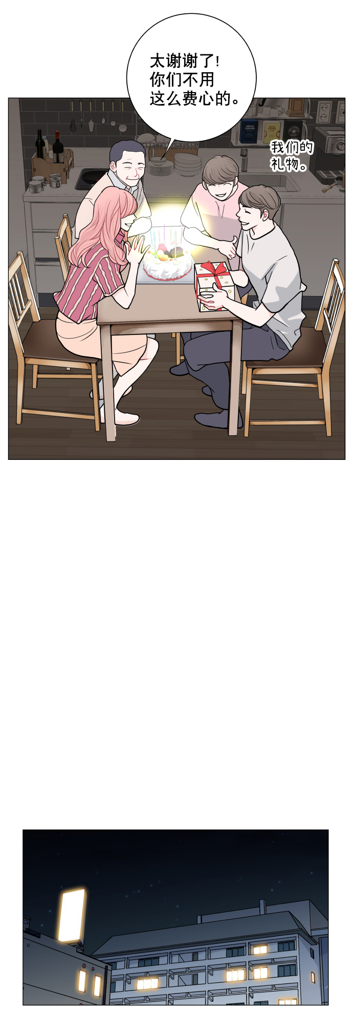 第33话49