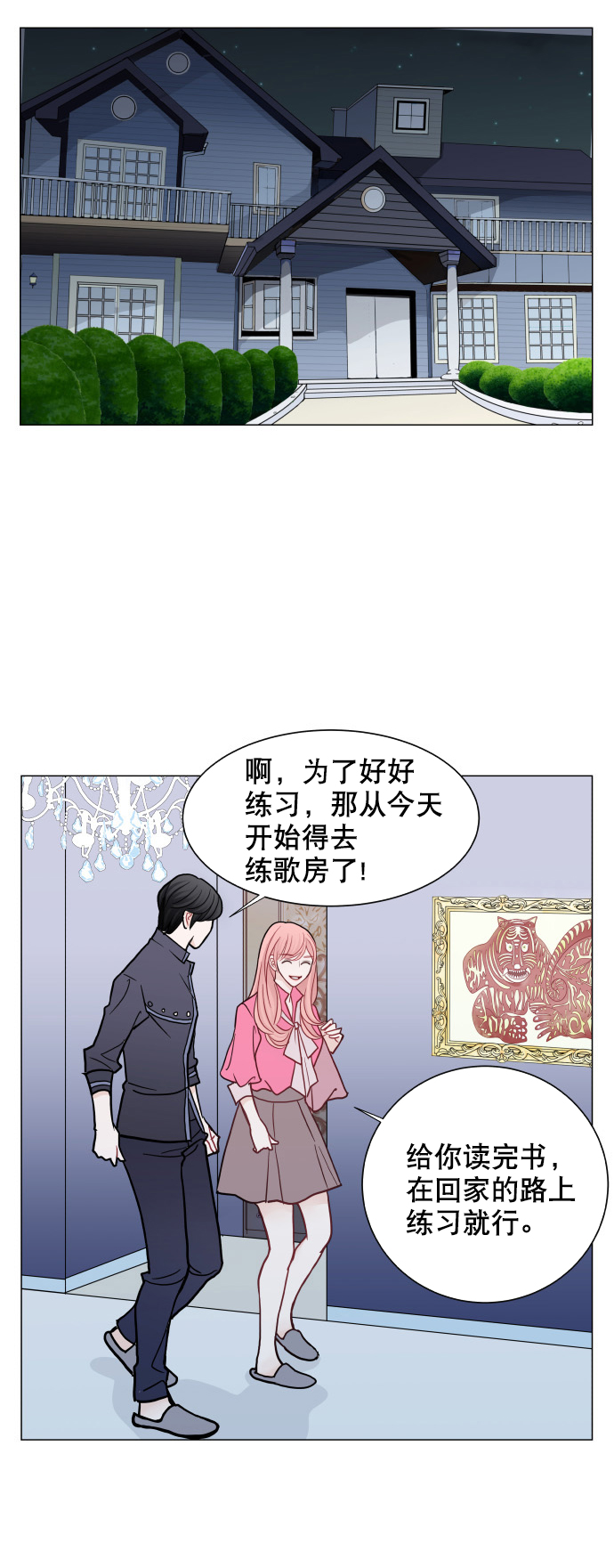 第47话36