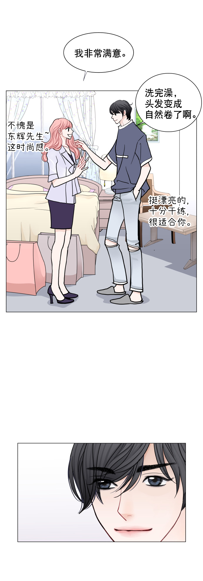 第44话15