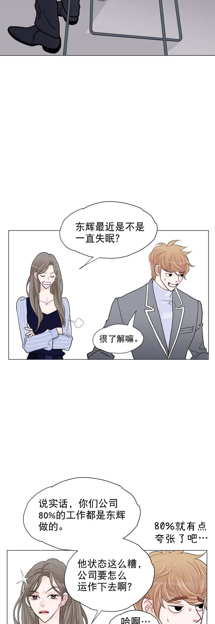 第1话36