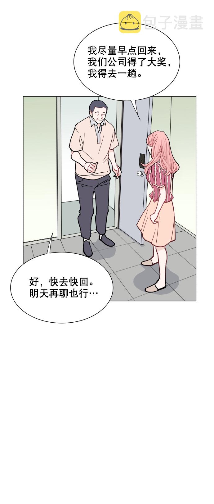 第33话54