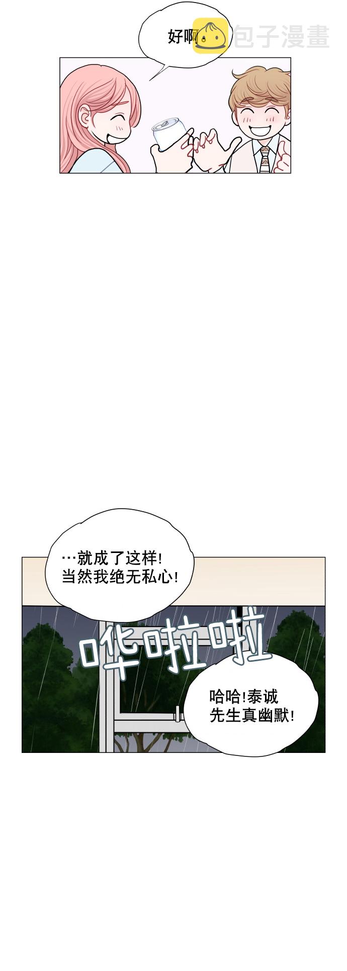 第15话8