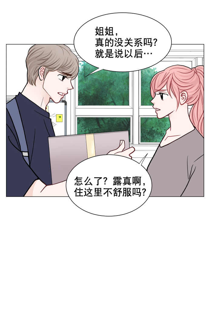 第47话6