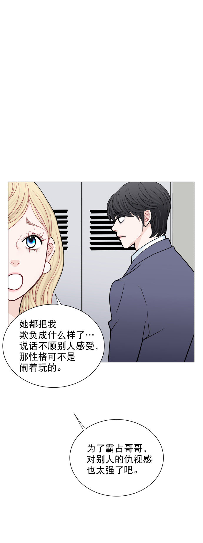 第24话57