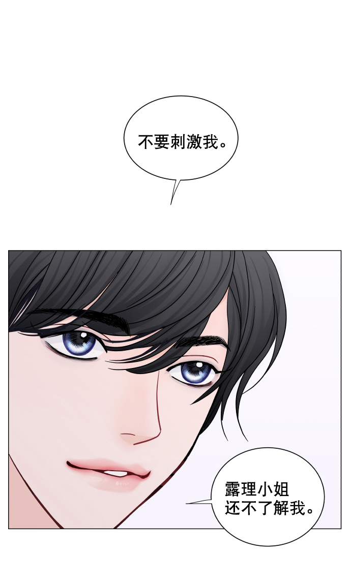 第45话23
