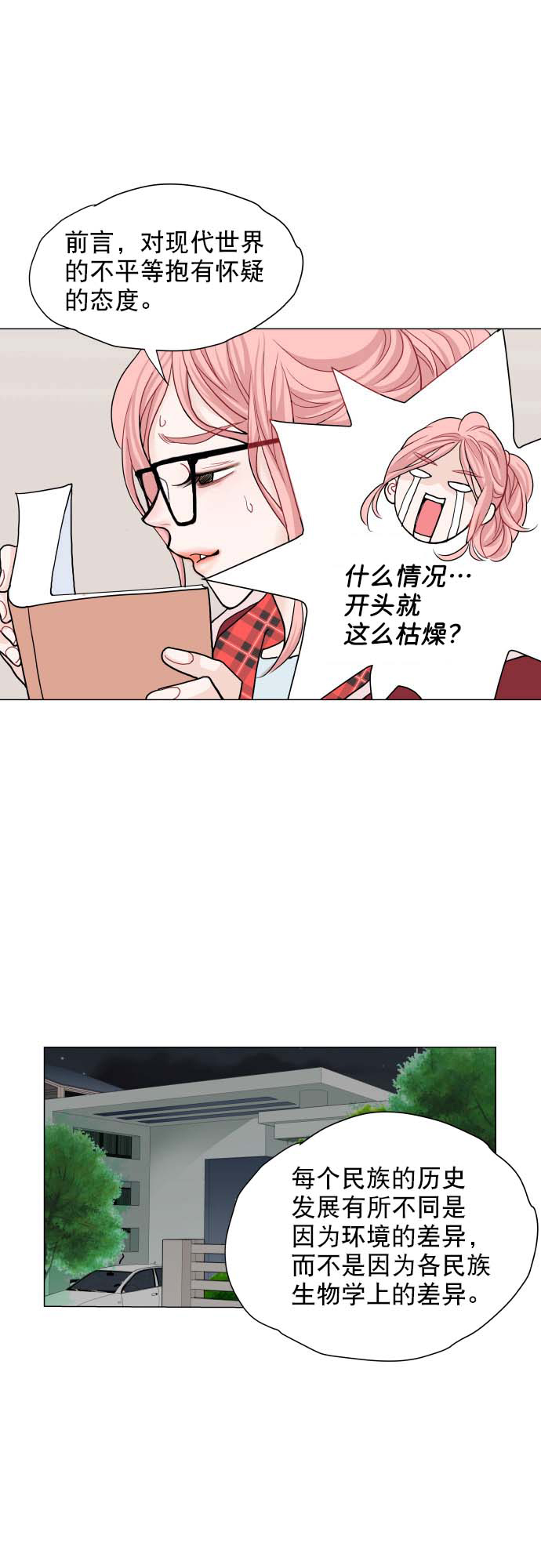 第2话19