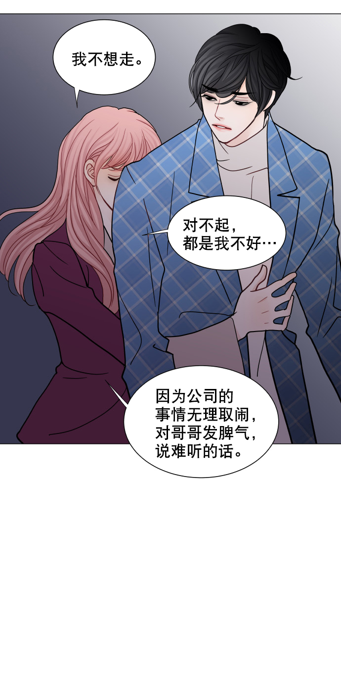 第53话4