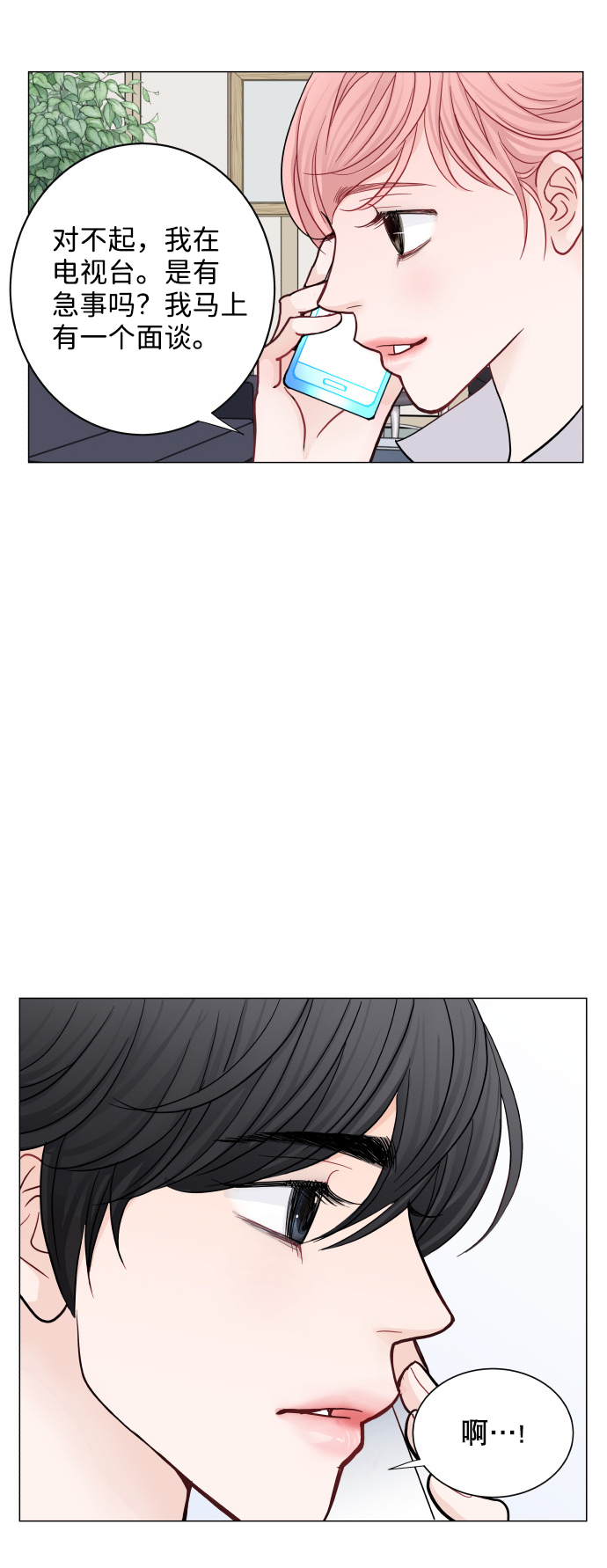 第43话50