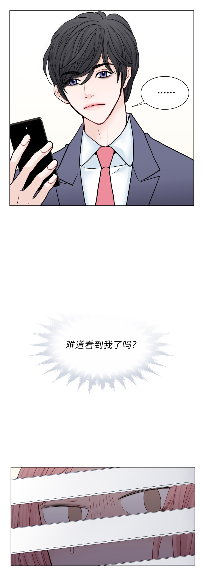 第24话56