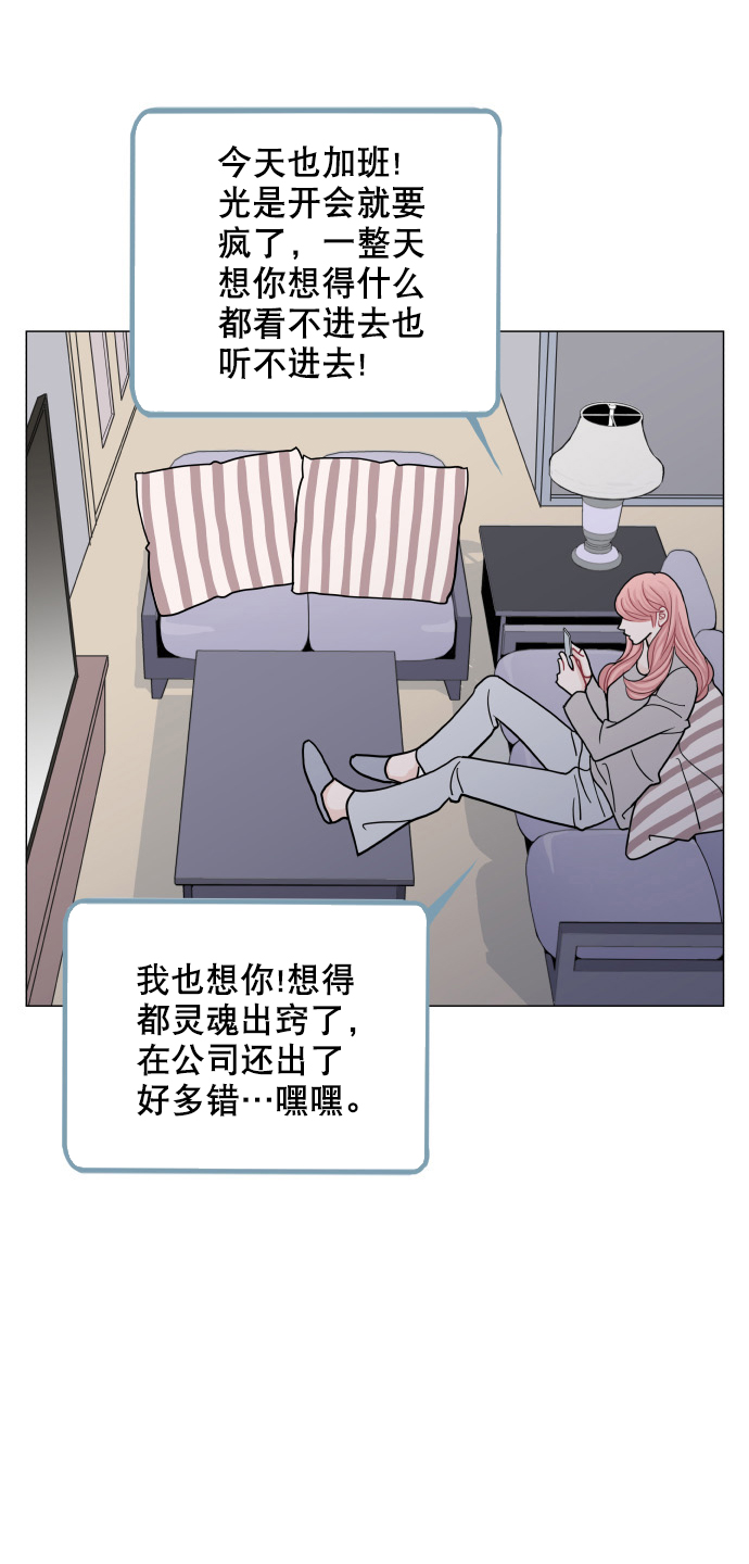 第61话27