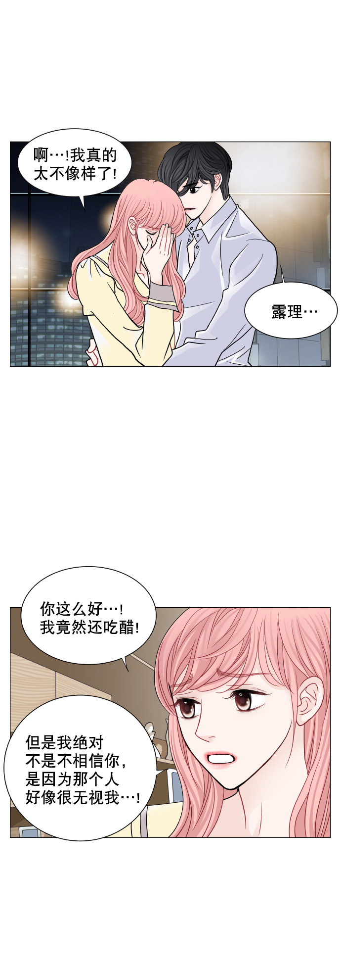 第72话34