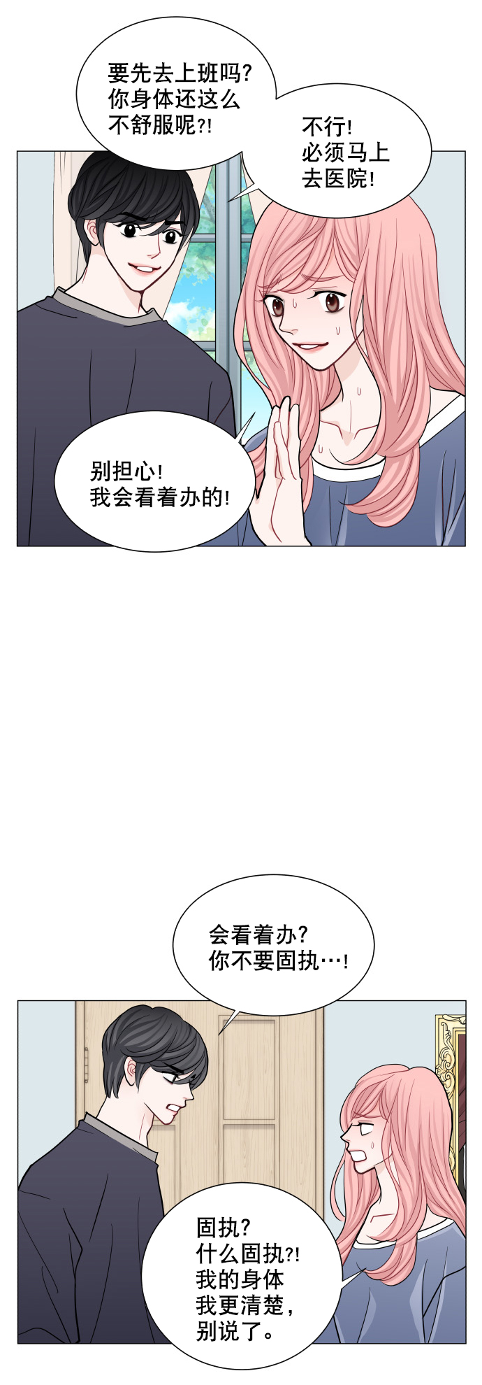 第50话13