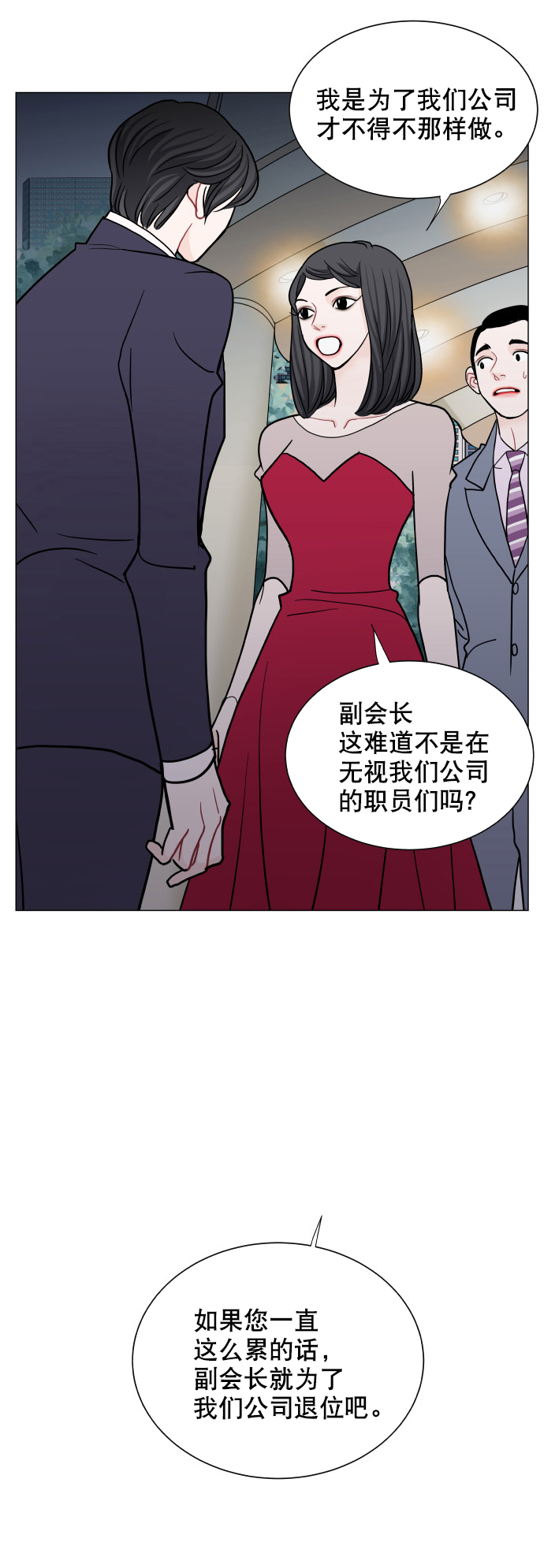 第70话22