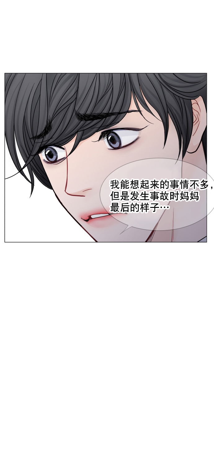 第48话20