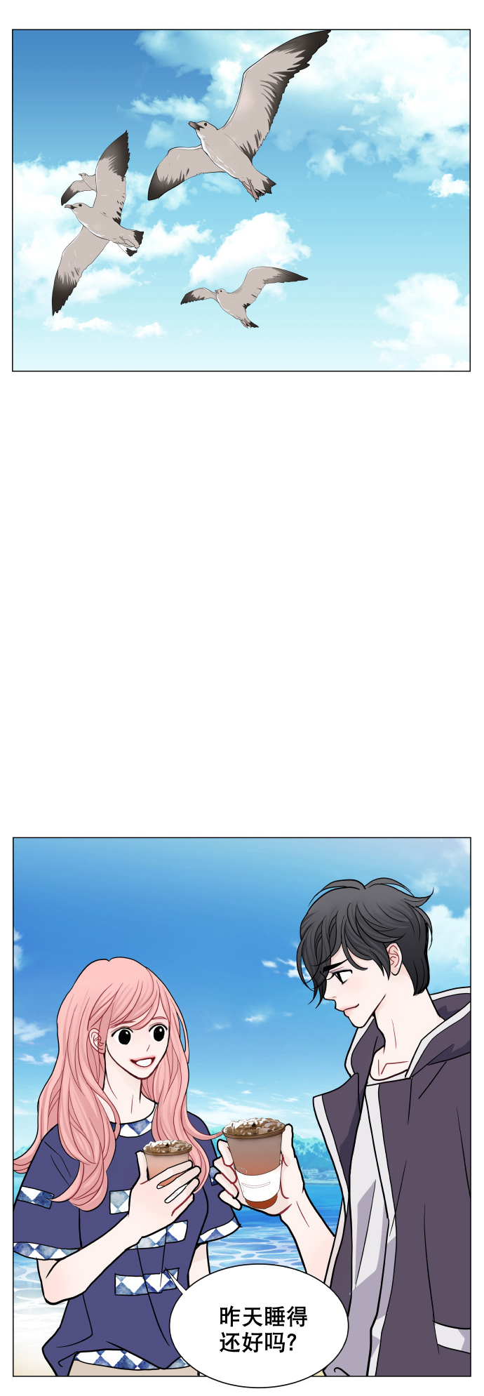 第35话56