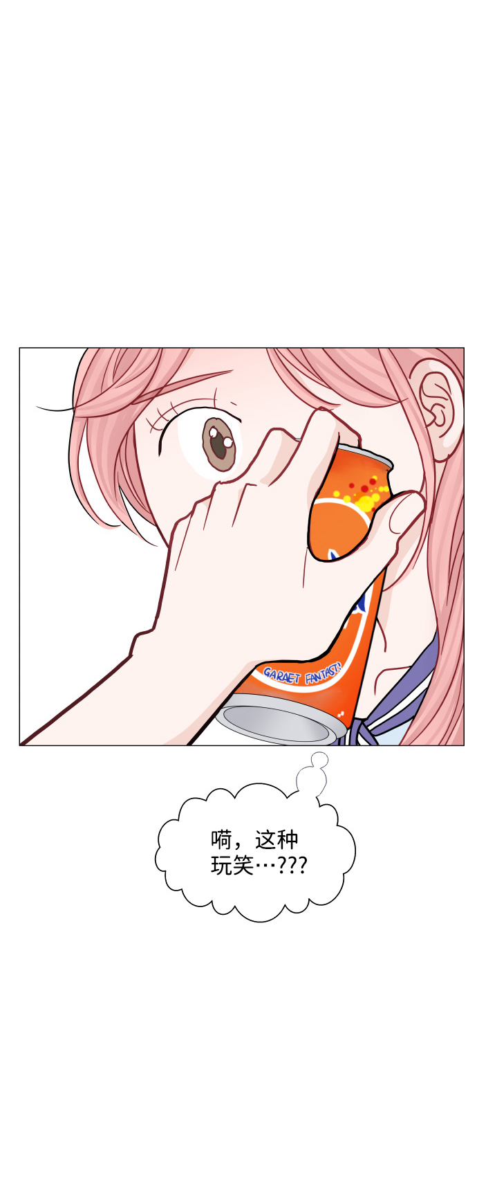 第31话48