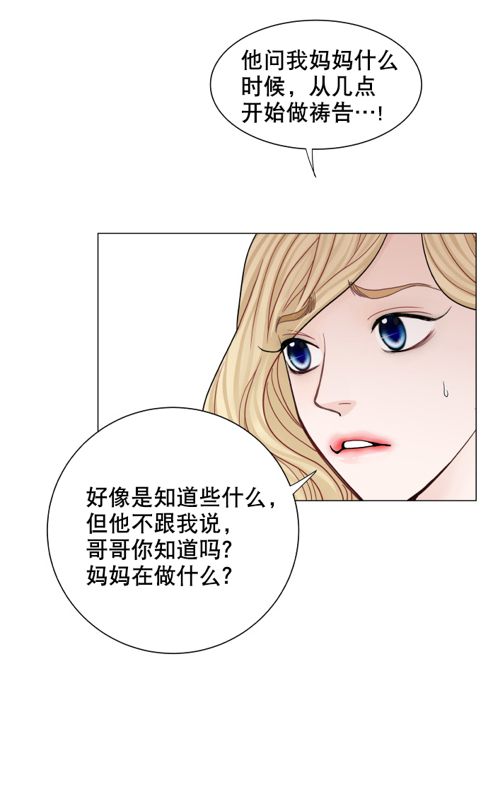 第53话64