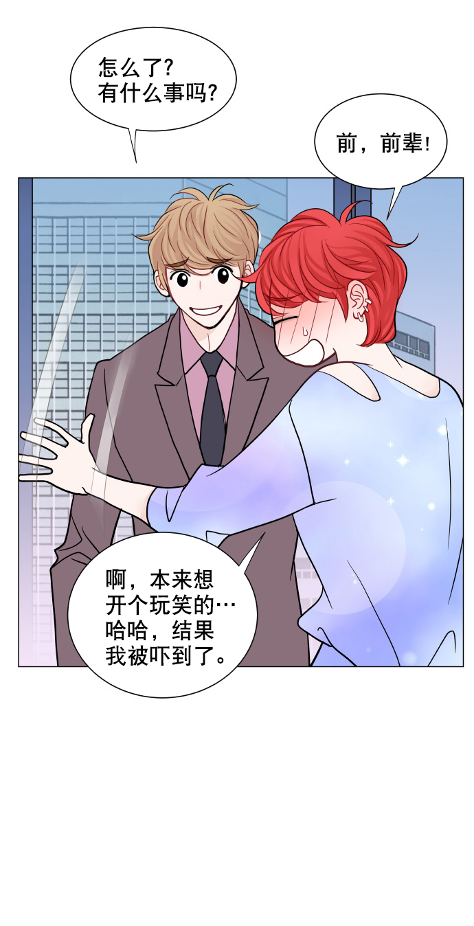 第50话21
