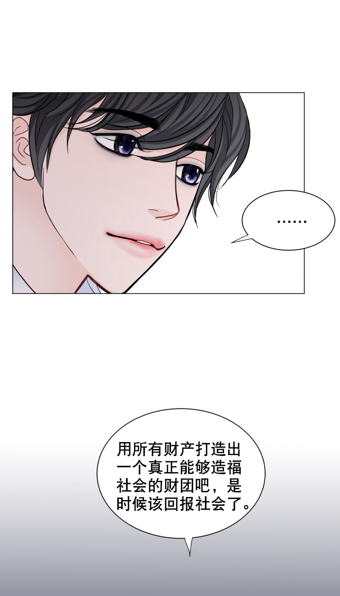 第74话15