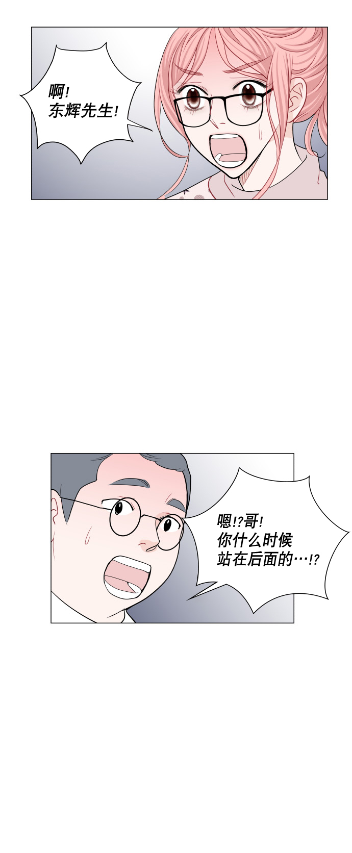 第11话56