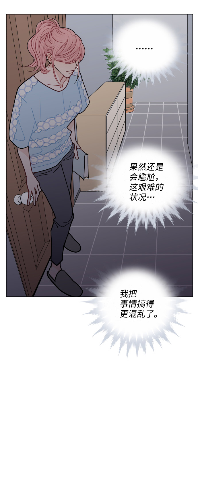 第27话42
