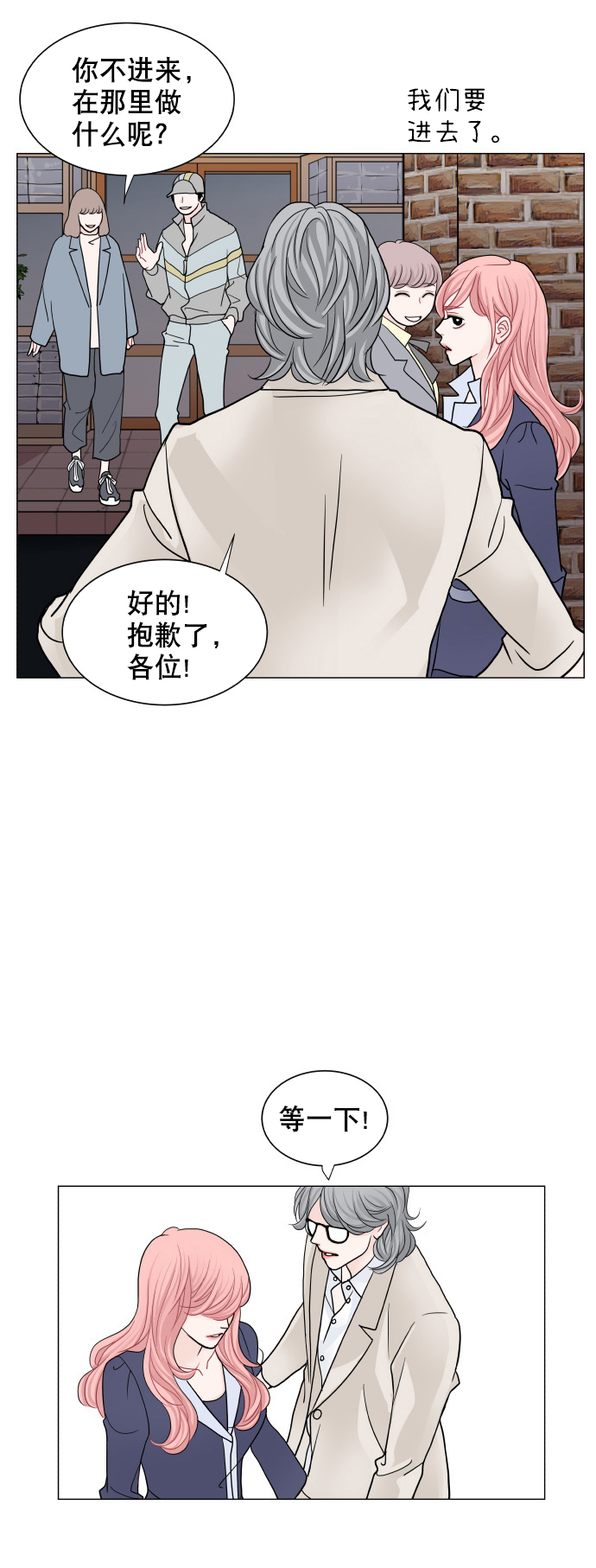第68话20