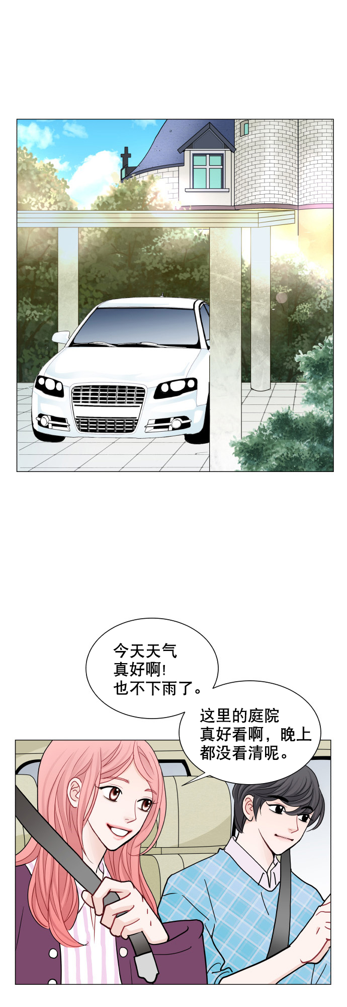 第20话59