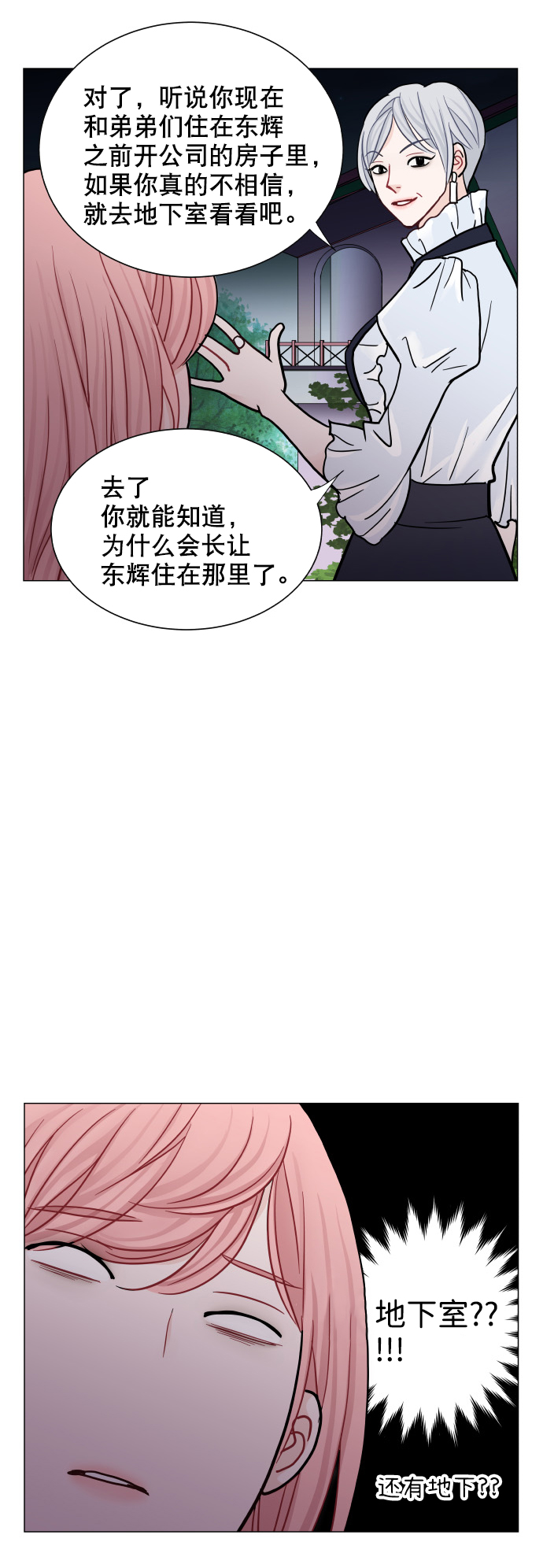 第48话38