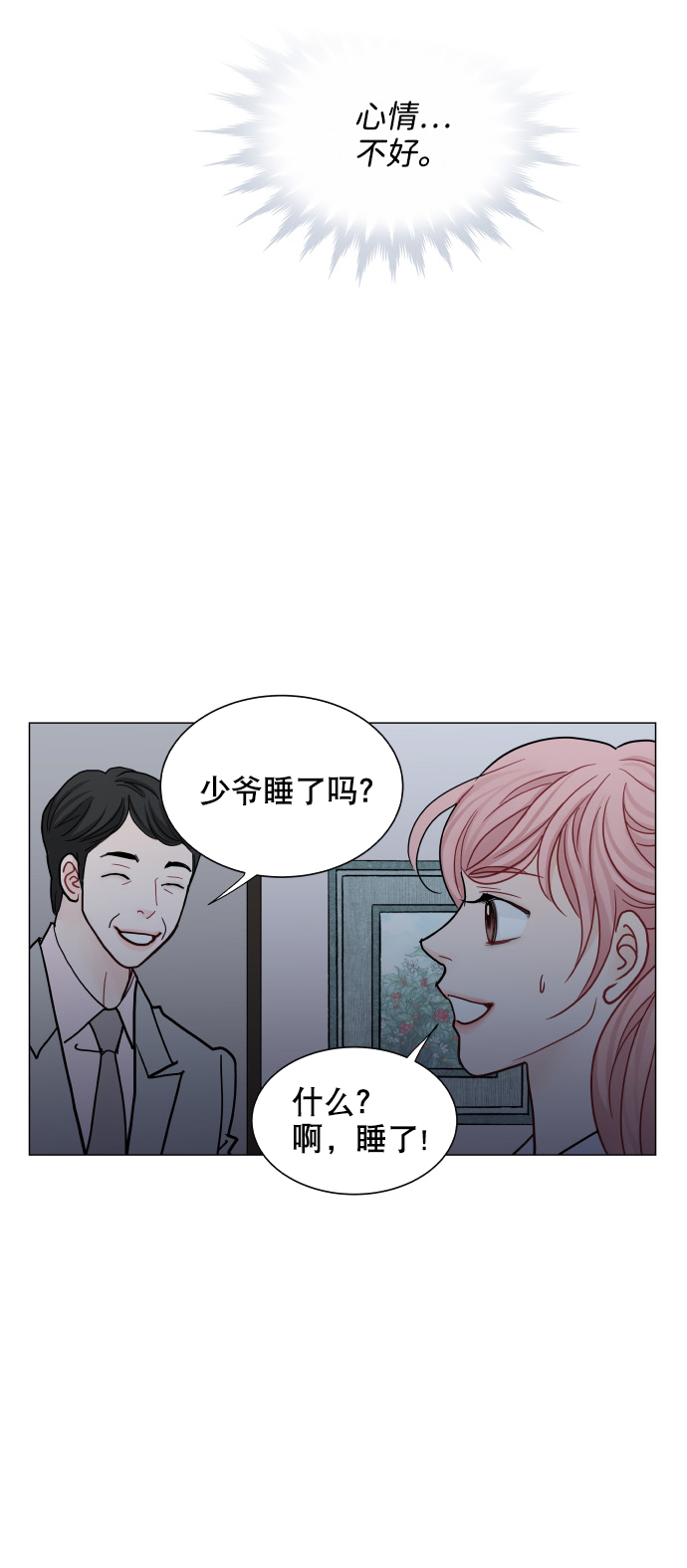 第46话19