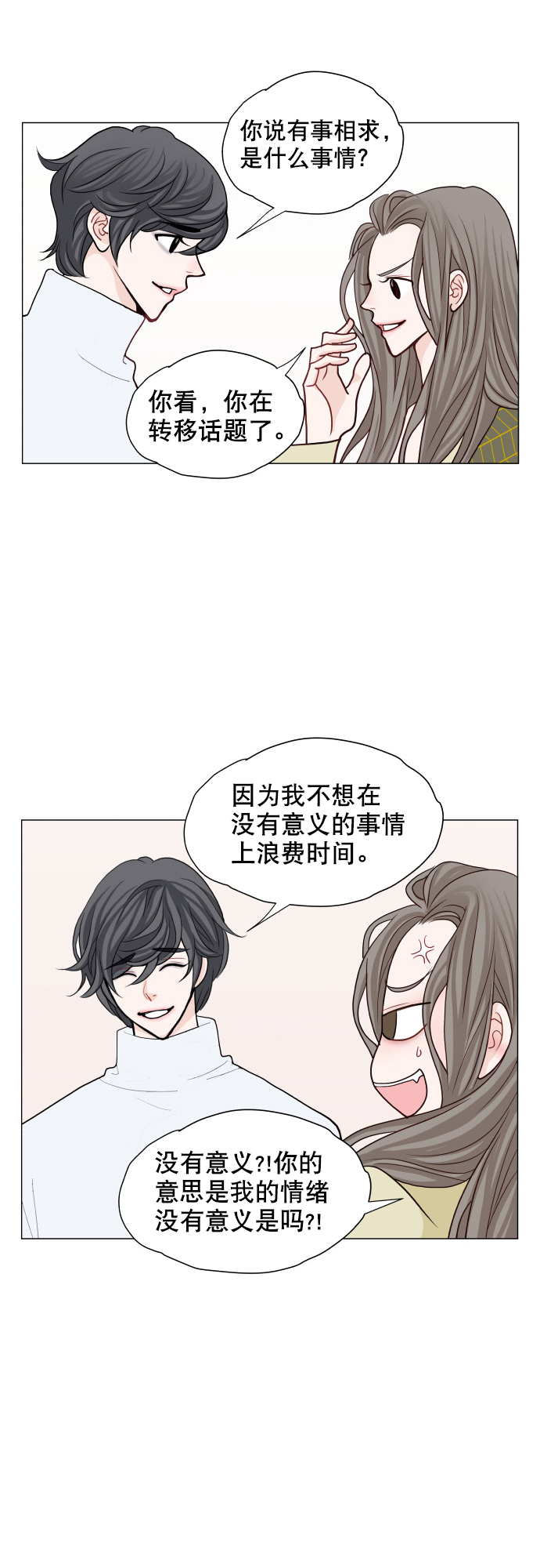 第8话8
